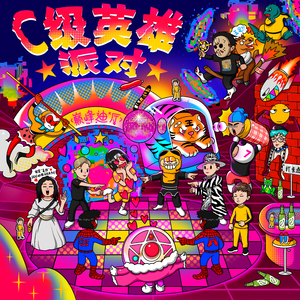 全免费一级毛片免费看
